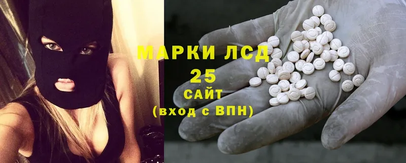 ЛСД экстази ecstasy Ливны